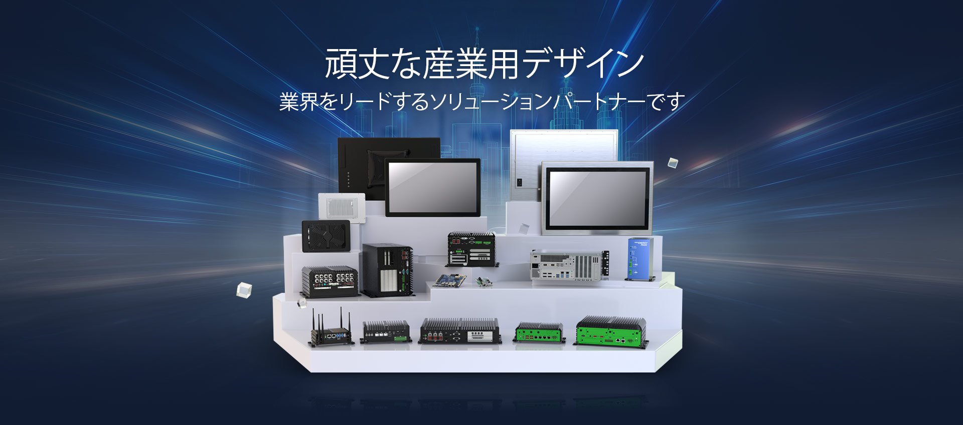 C&T PRODUCTS
